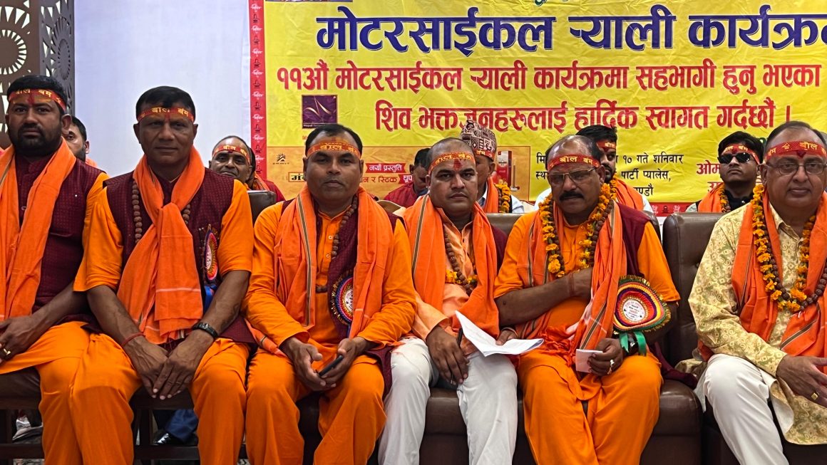 काठमाडौँ चक्रपथमा भव्य बोलबम मोटरसाइकल र्‍याली सम्पन्न