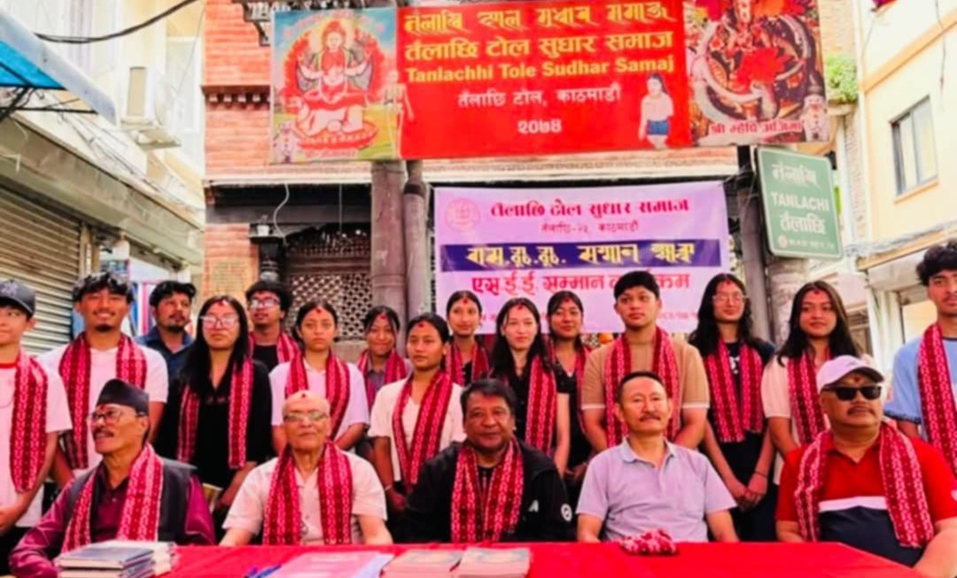 एसईई परीक्षामा उत्तीर्ण भएका विद्यार्थीहरु सम्मानित