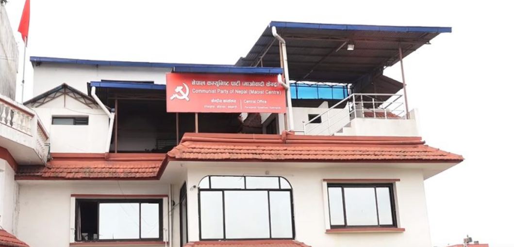 तोकिएकै मितिमा निर्वाचन गराउन सरकारलाई माओवादी केन्द्रको ध्यानाकर्षण