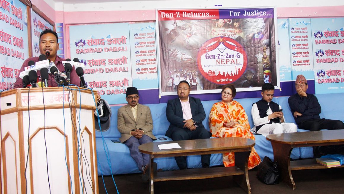 ‘शुसिला कार्कीको अन्तरिम सरकार खारेज गरेर पूर्ण जेनजी सरकार बन्नुपर्छ’