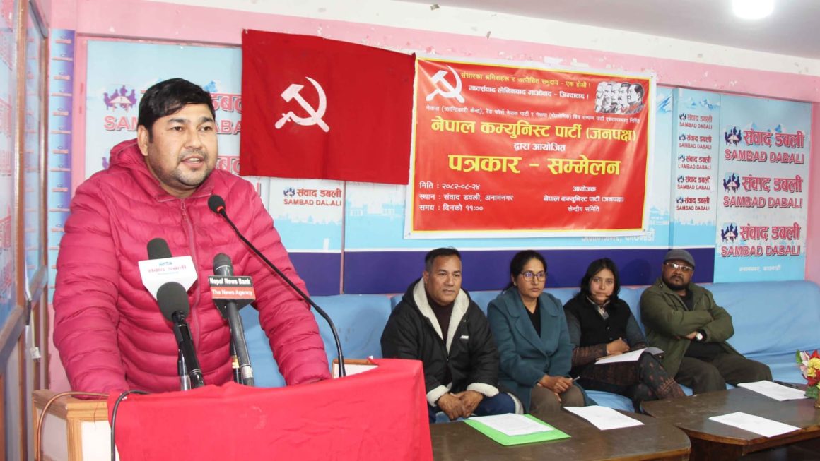 विदेशमा रहेका नेपाली नागरिकलाई मताधिकार सुनिश्चित नगरिए संघर्ष गर्छौः नेकपा(जनपक्ष)