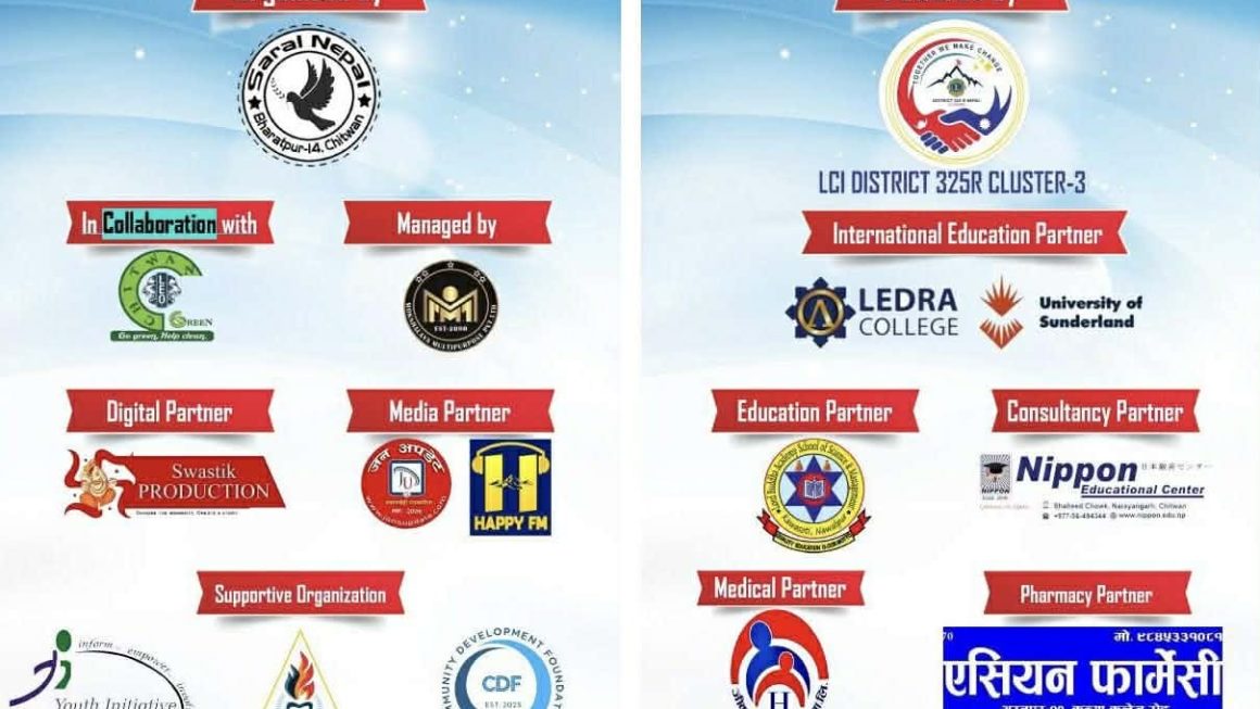 सरल नेपालको आयोजनामा पुष २८ गते ‘ अनलाइन सार्वजनिक वक्तृत्वकला ’ सम्पन्न गरिने