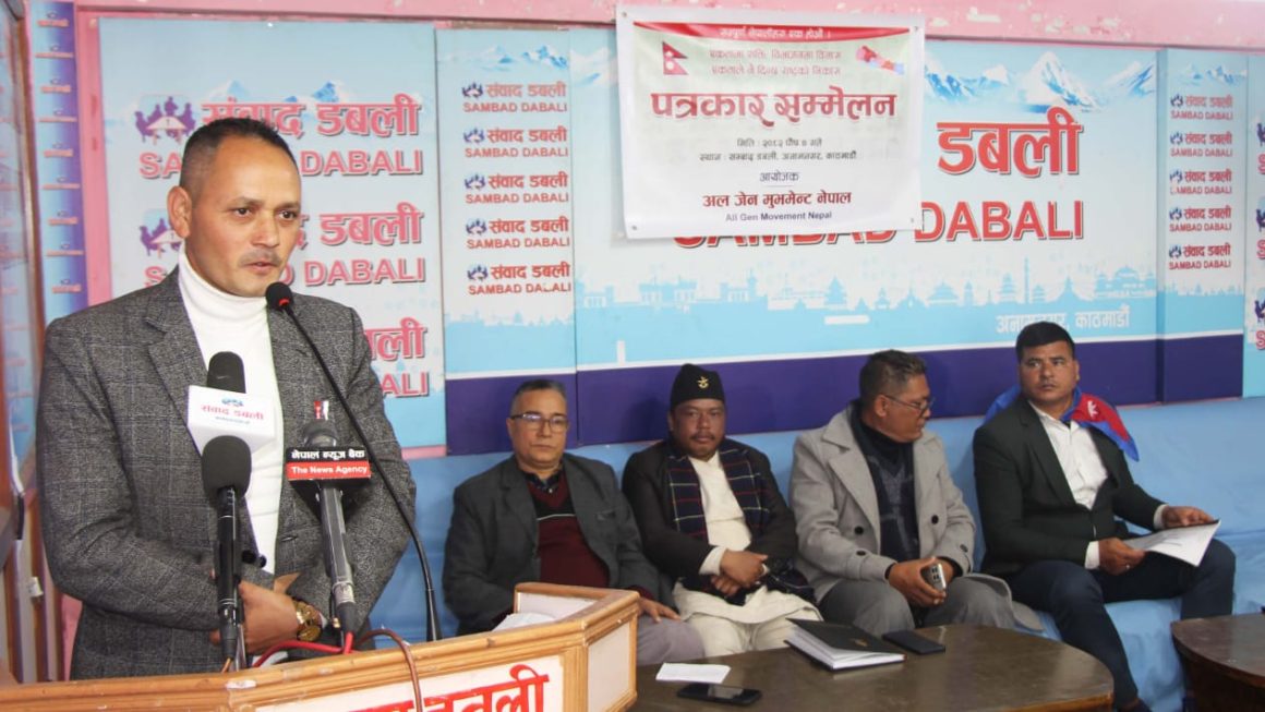 जेनजीले मात्रै आन्दोलन गरेर पुग्दैनः अल जेन मुमेन्ट नेपाल