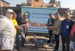 होम सहकारीको १७औँ वार्षिक साधारण सभा सम्पन्न