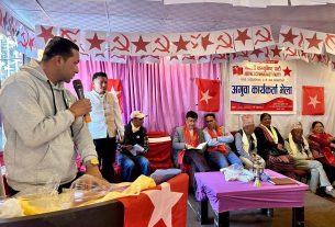 थाक्रे–२ मा नेपाली कम्युनिस्ट पार्टीको अगुवा कार्यकर्ता भेला सम्पन्न