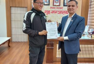 कार्की आयोगको प्रतिवेदन सार्वजनिक गर्न जेनजि २.० को माग