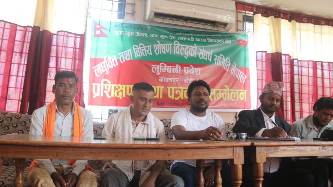 लुम्बिनीबाट लघुवित्त पीडितको सरकारलाई चेतावनी