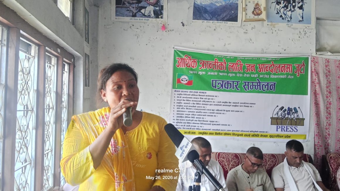 कैलालीको अत्तरियाबाट लघुवित्त पीडितको सरकारलाई चेतावनी