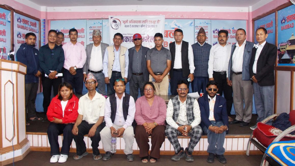 भूमिहीन, सुकुम्बासी तथा अव्यवस्थित बसोबासी संरक्षण समितिले गर्यो आन्दोलनको घोषणा